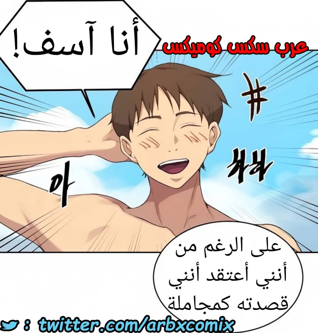 1521 صف سري الجزء 118 1521 صف سري الجزء 118