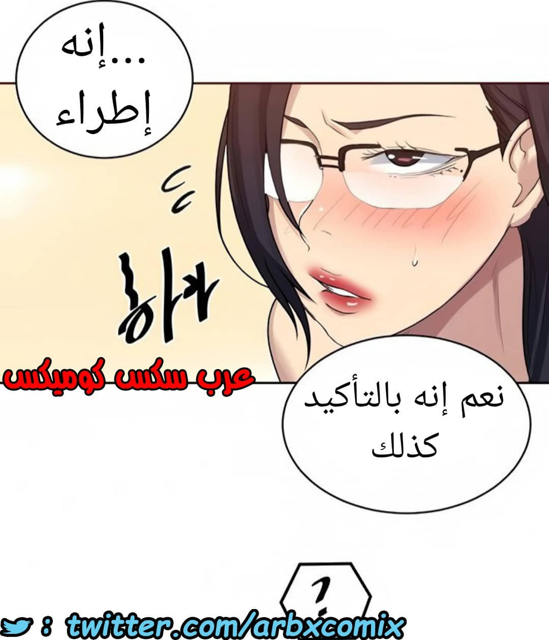 1521 صف سري الجزء 118 1521 صف سري الجزء 118