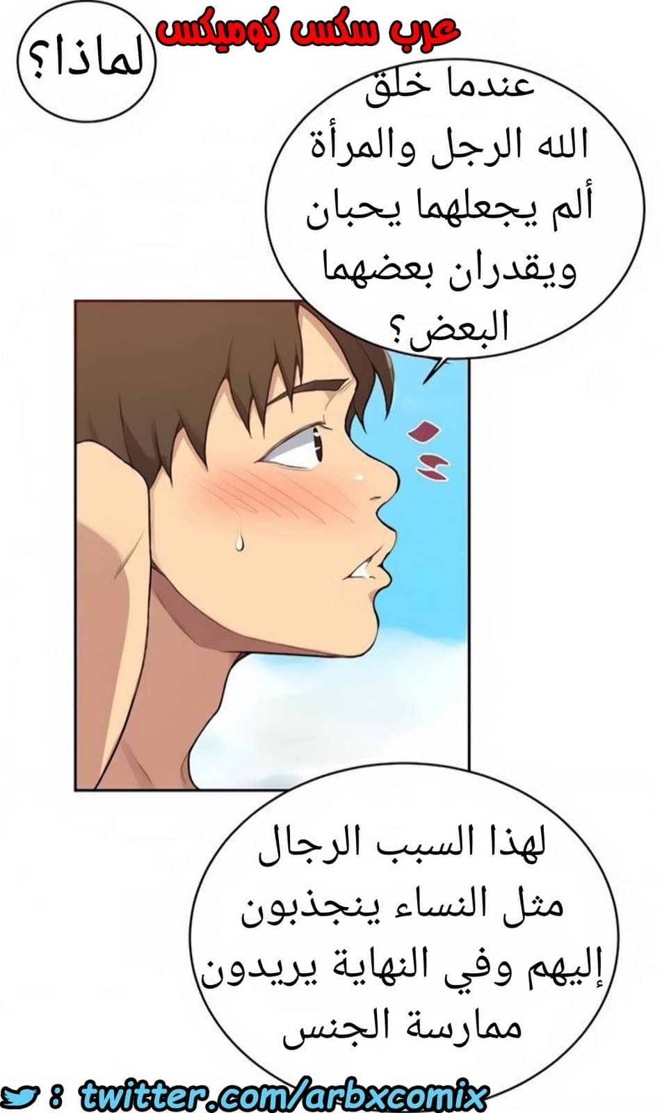 1521 صف سري الجزء 118 1521 صف سري الجزء 118