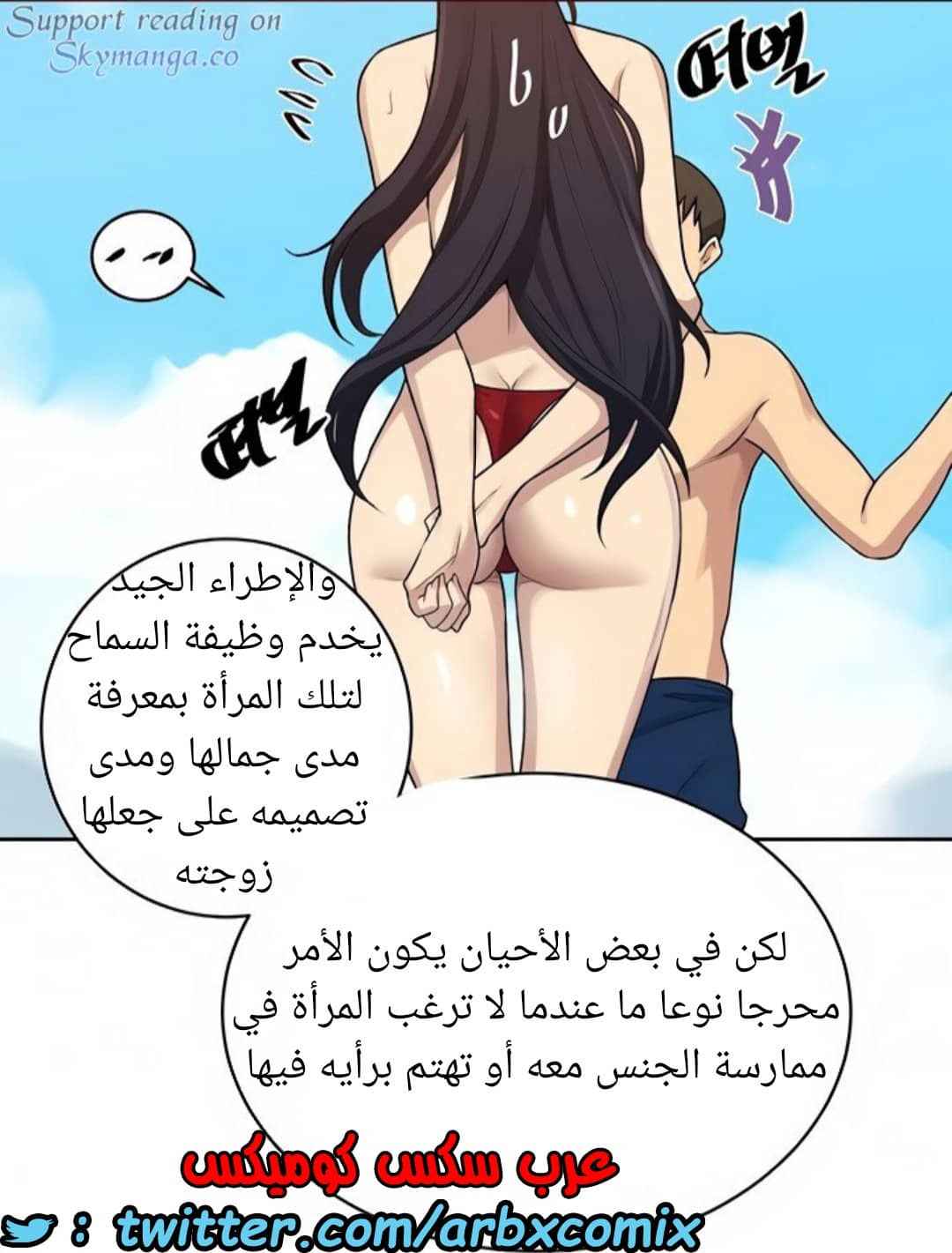 1521 صف سري الجزء 118 1521 صف سري الجزء 118