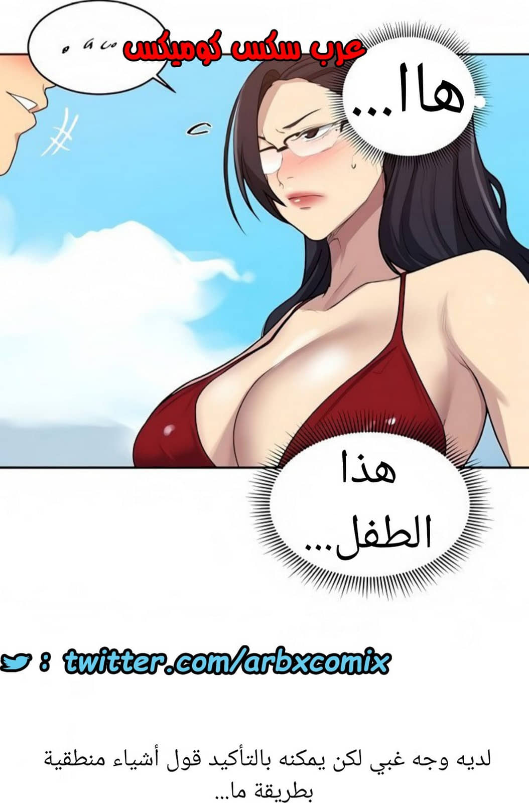 1521 صف سري الجزء 118 1521 صف سري الجزء 118