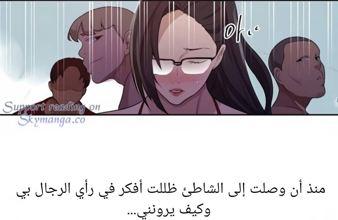 1521 صف سري الجزء 118 1521 صف سري الجزء 118