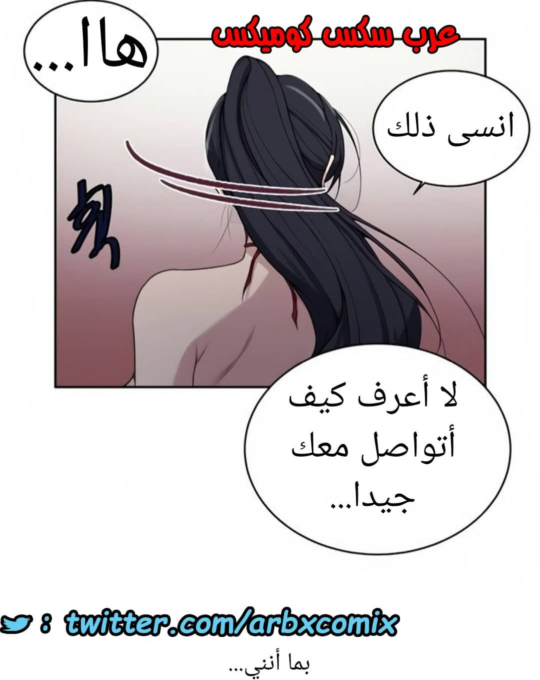 1521 صف سري الجزء 118 1521 صف سري الجزء 118