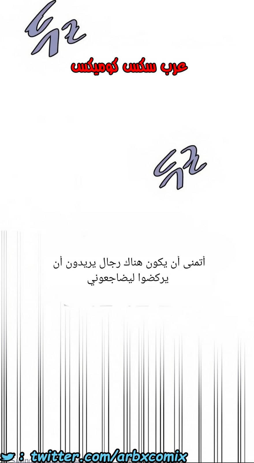 1521 صف سري الجزء 118 1521 صف سري الجزء 118