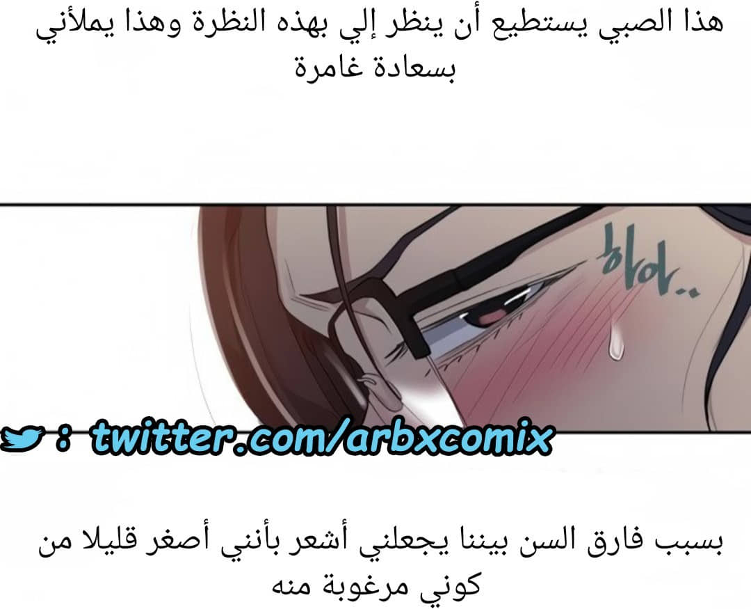 1521 صف سري الجزء 118 1521 صف سري الجزء 118