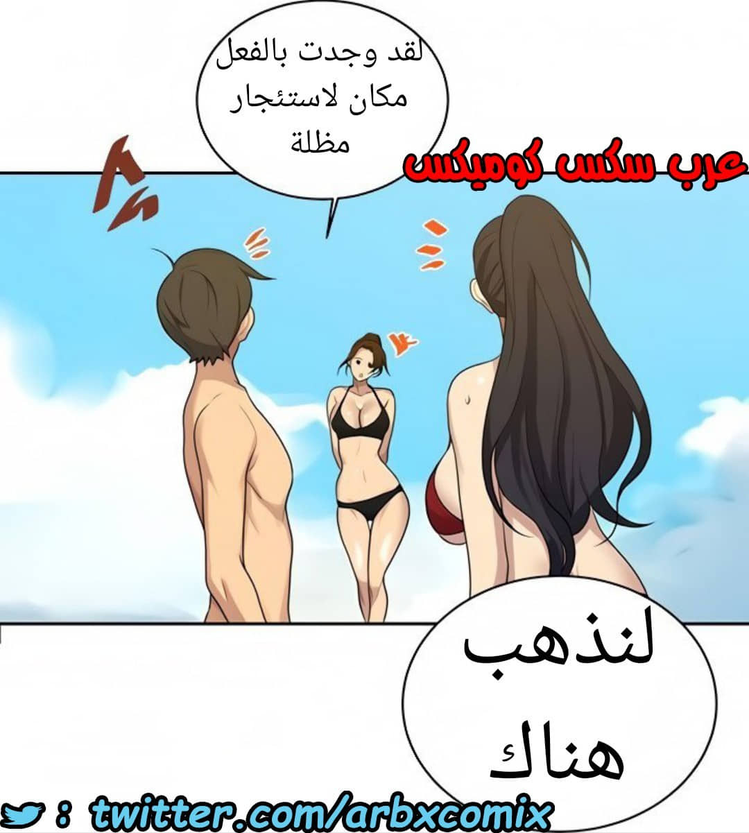 1521 صف سري الجزء 118 1521 صف سري الجزء 118