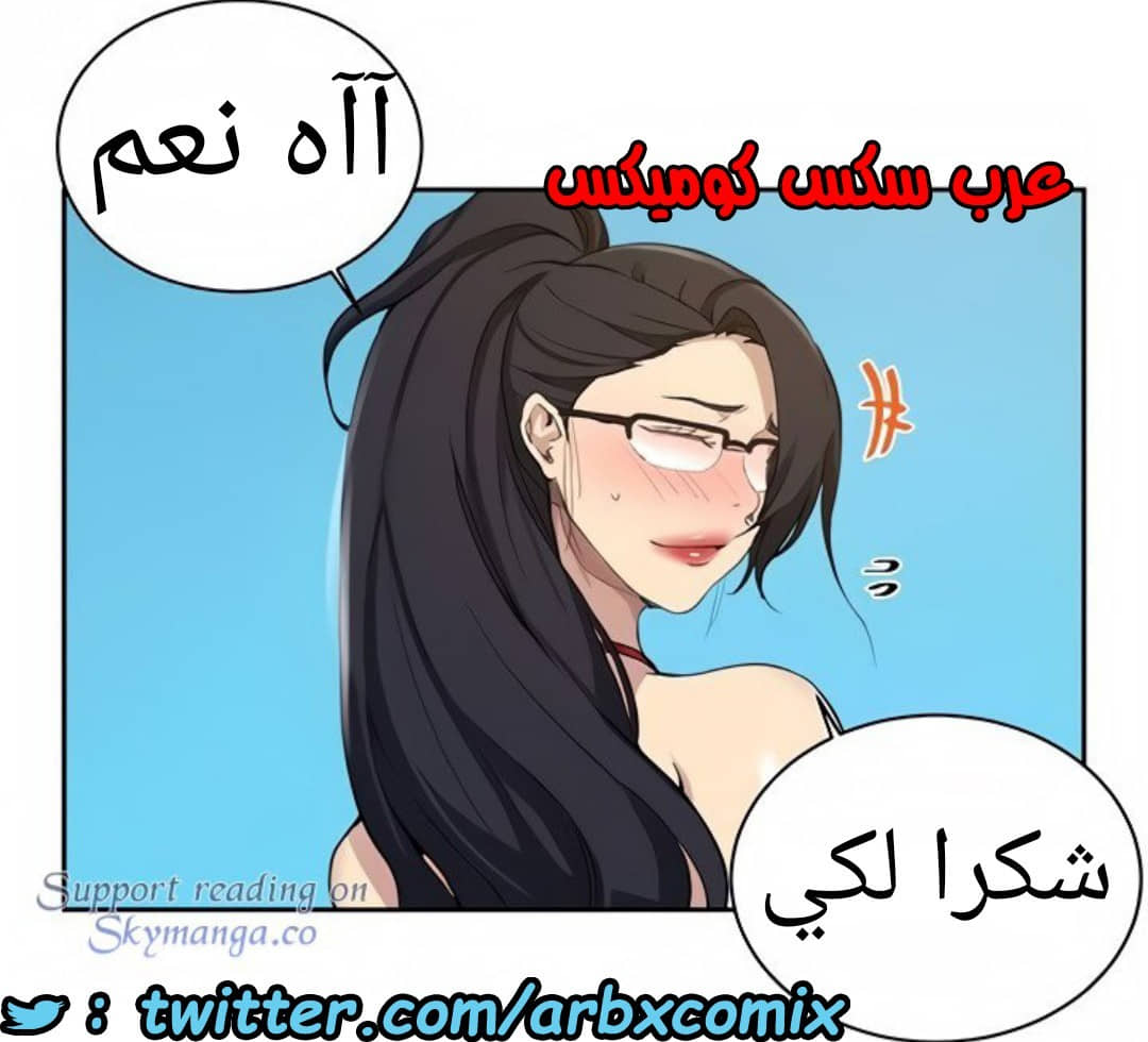 1521 صف سري الجزء 118 1521 صف سري الجزء 118