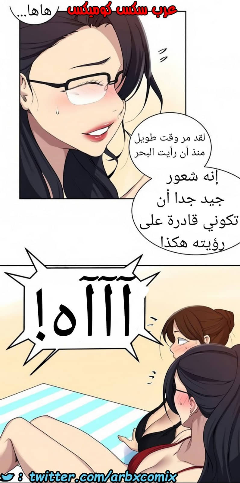 1521 صف سري الجزء 118 1521 صف سري الجزء 118