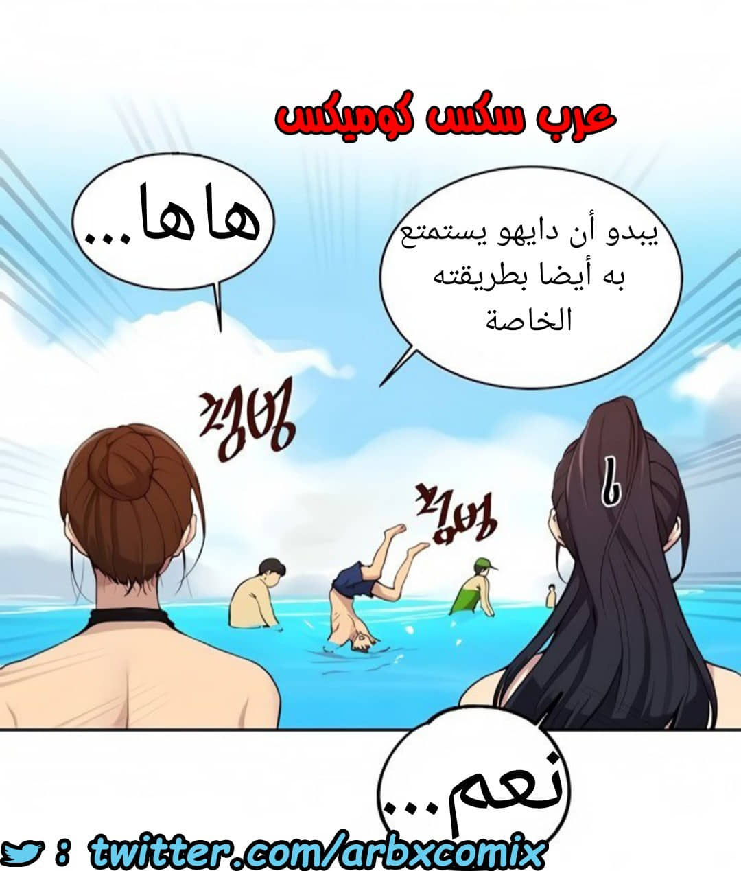 1521 صف سري الجزء 118 1521 صف سري الجزء 118