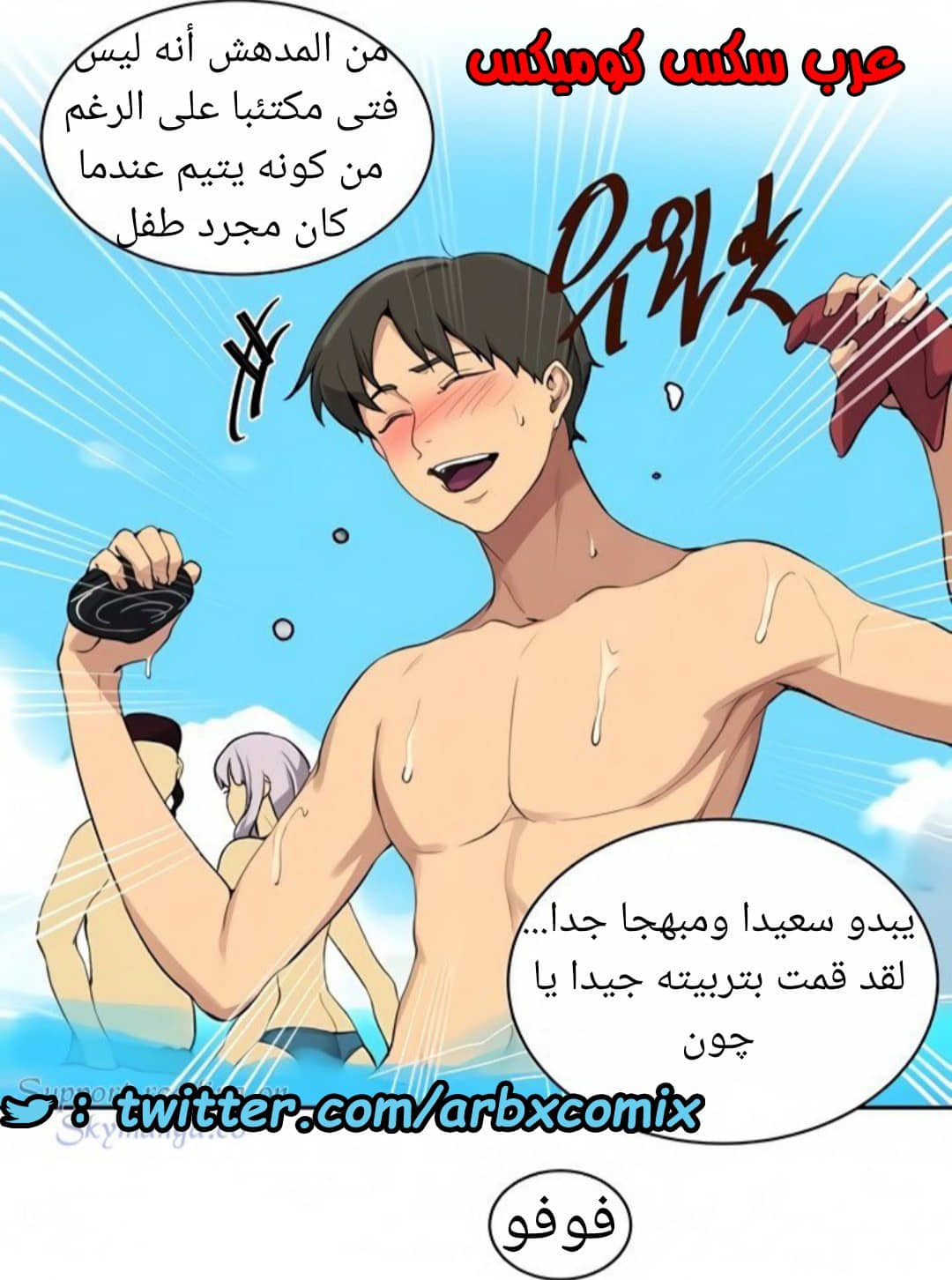 1521 صف سري الجزء 118 1521 صف سري الجزء 118