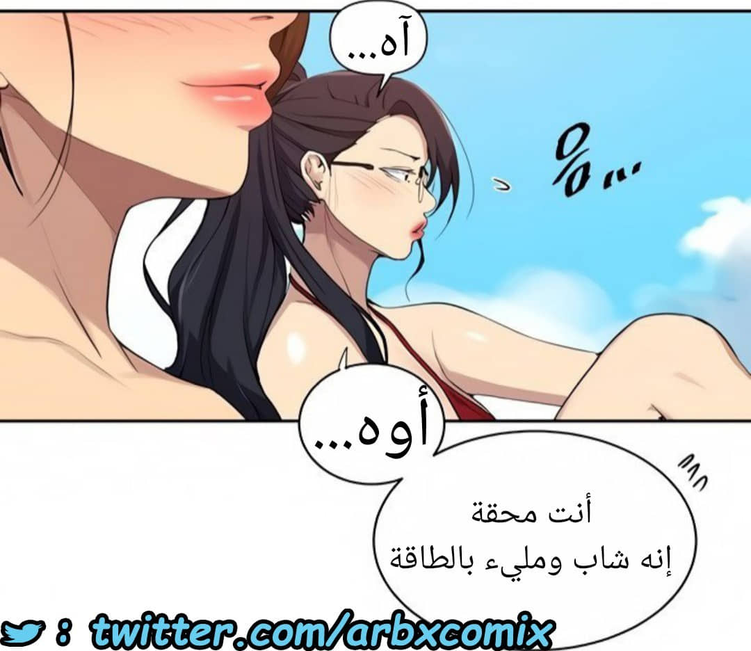 1521 صف سري الجزء 118 1521 صف سري الجزء 118
