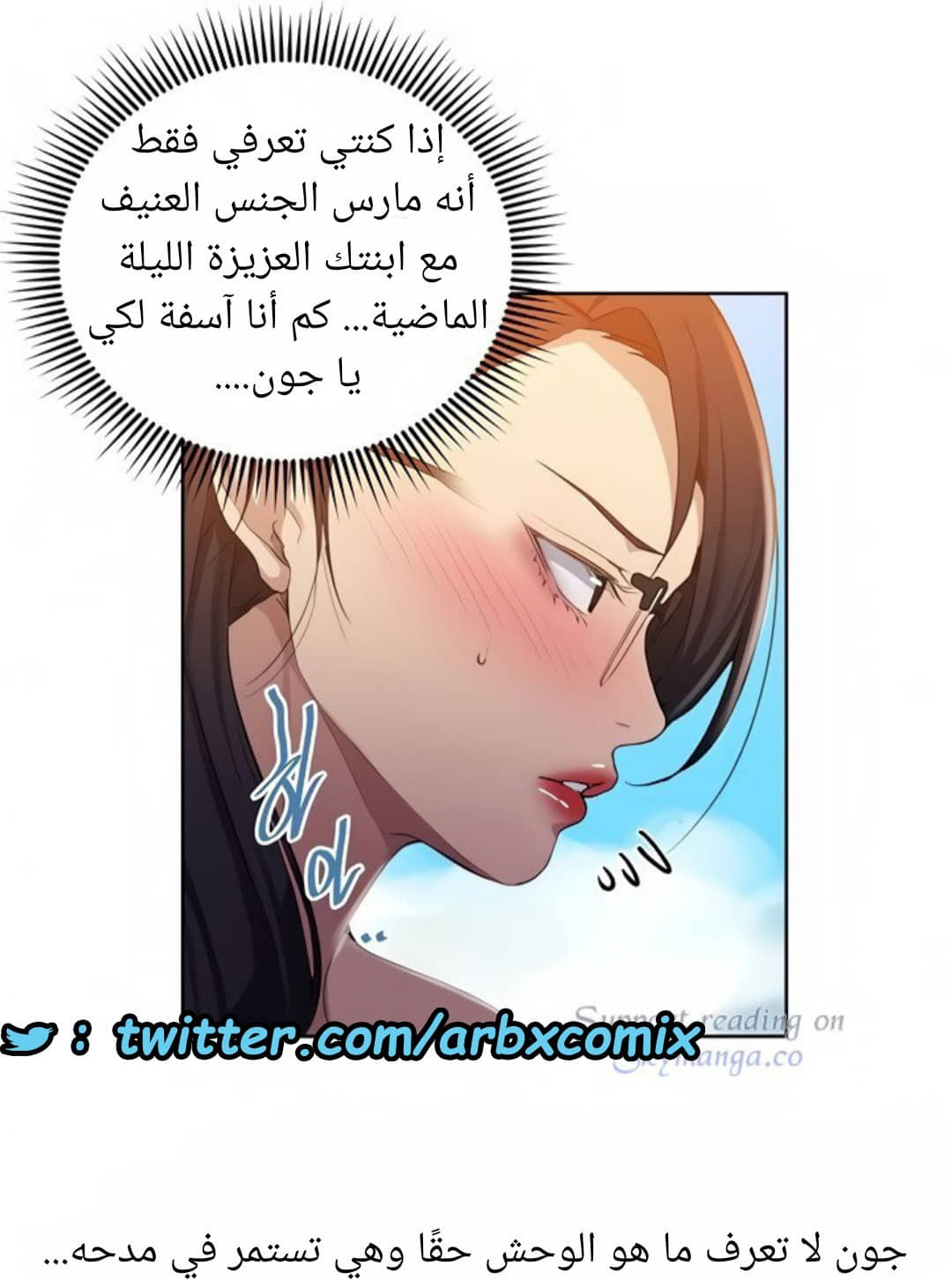 1521 صف سري الجزء 118 1521 صف سري الجزء 118