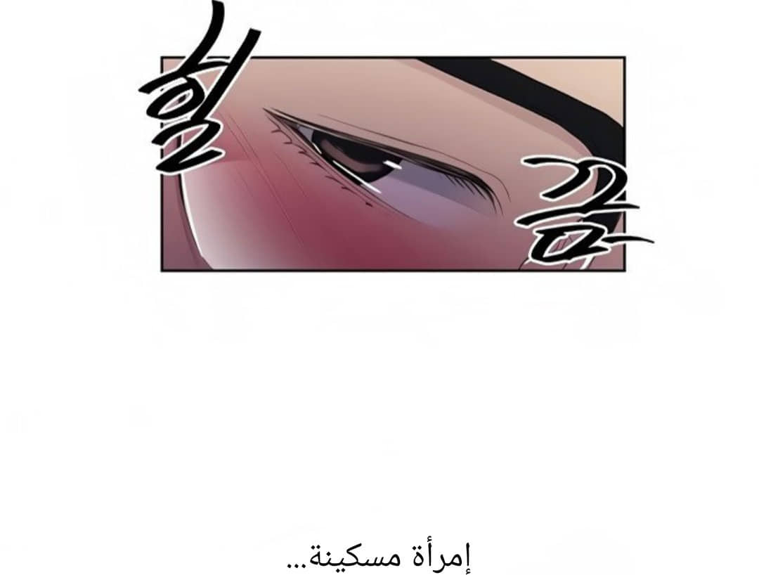 1521 صف سري الجزء 118 1521 صف سري الجزء 118