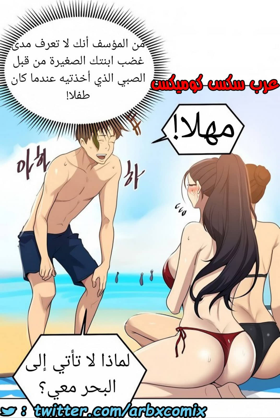 1521 صف سري الجزء 118 1521 صف سري الجزء 118