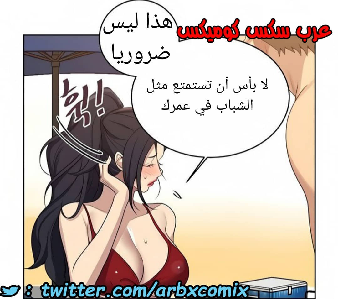 1521 صف سري الجزء 118 1521 صف سري الجزء 118