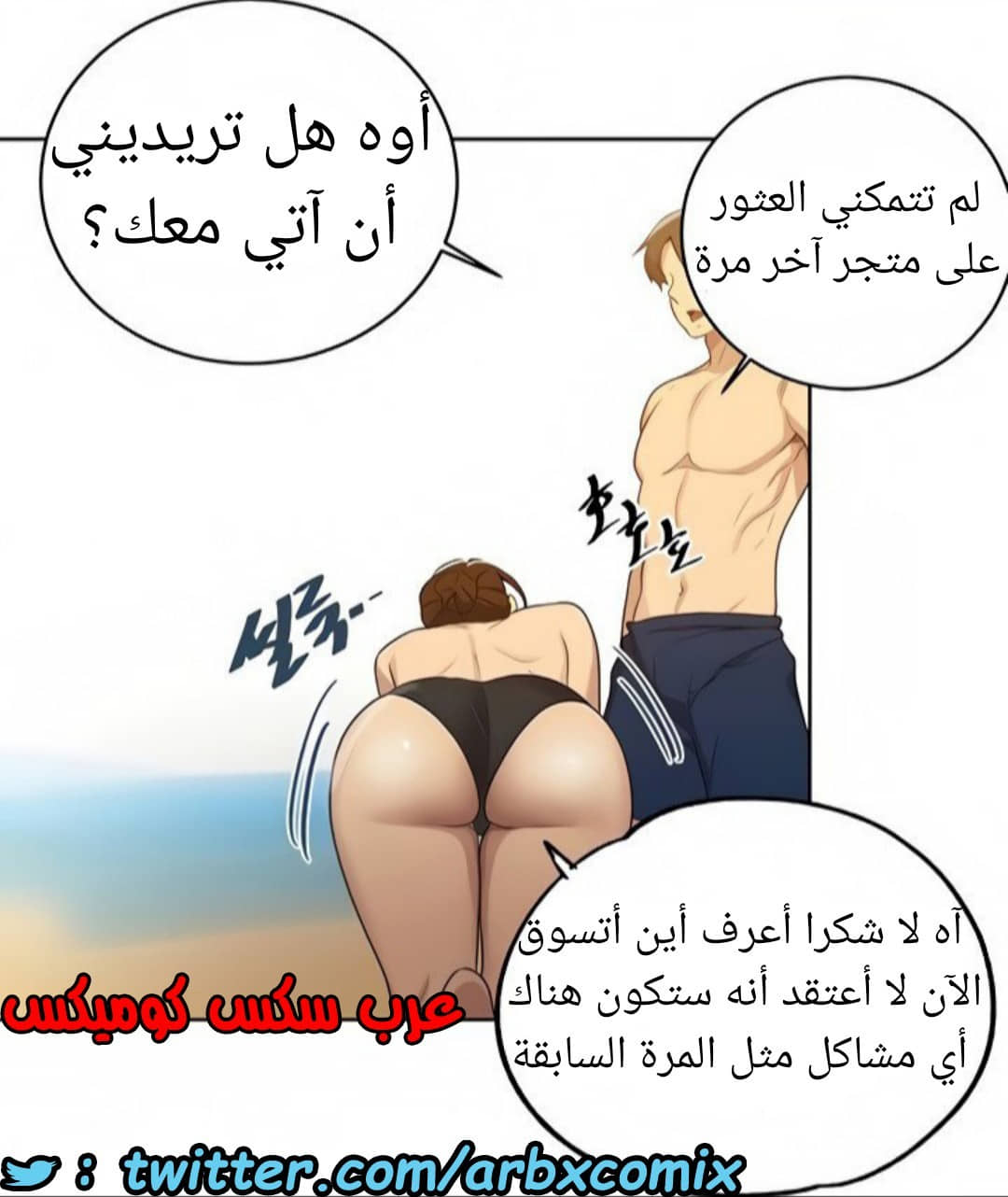 1521 صف سري الجزء 118 1521 صف سري الجزء 118