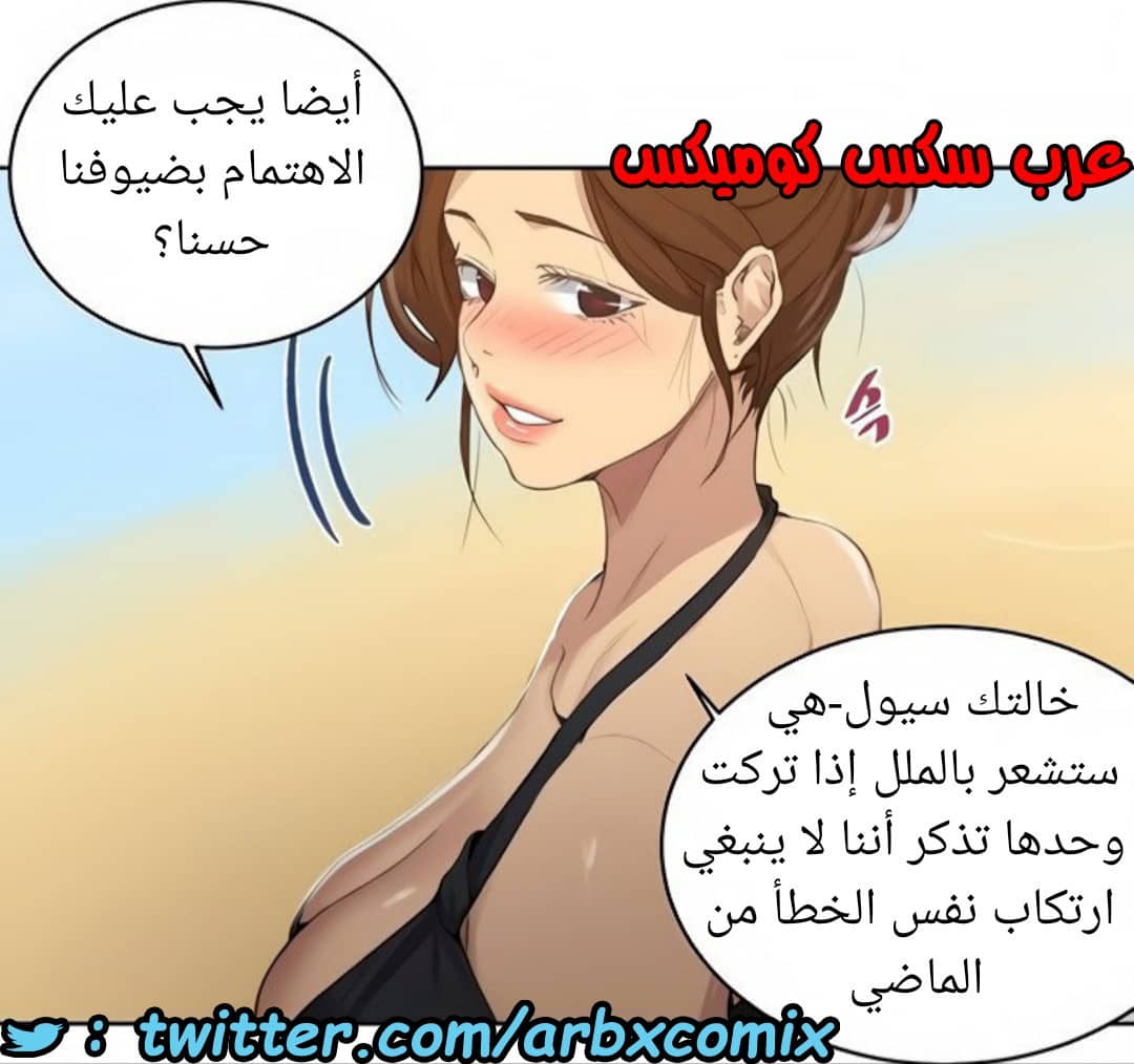 1521 صف سري الجزء 118 1521 صف سري الجزء 118