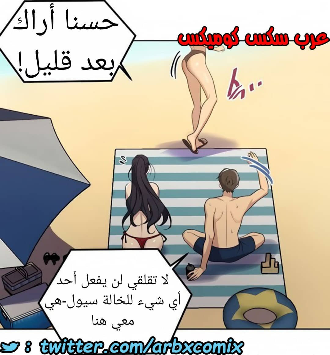 1521 صف سري الجزء 118 1521 صف سري الجزء 118