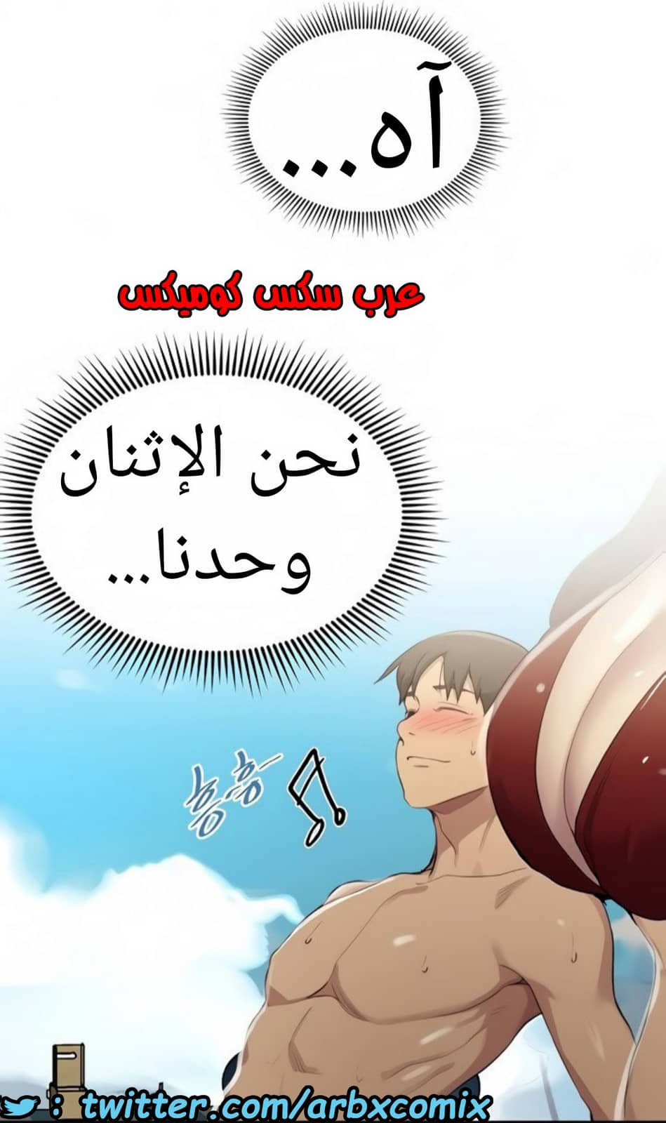 1521 صف سري الجزء 118 1521 صف سري الجزء 118