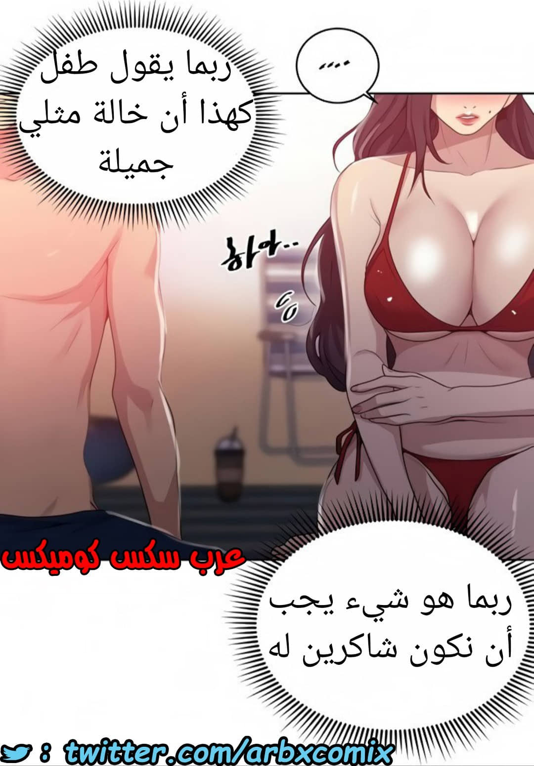 1521 صف سري الجزء 118 1521 صف سري الجزء 118