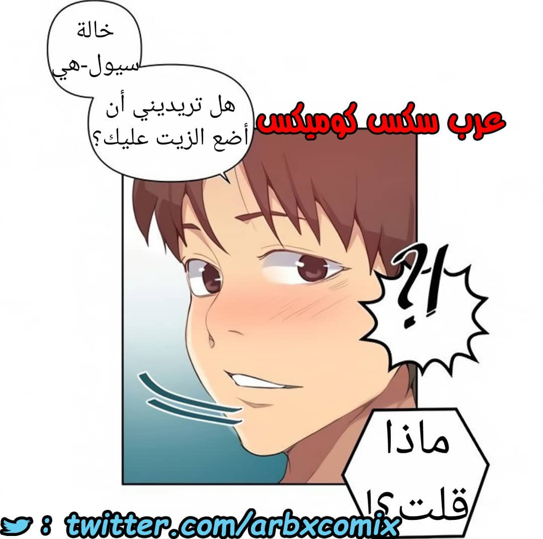 1521 صف سري الجزء 118 1521 صف سري الجزء 118