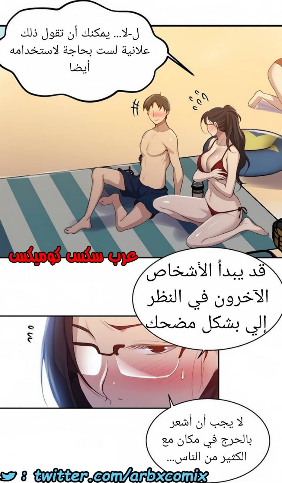 1521 صف سري الجزء 118 1521 صف سري الجزء 118