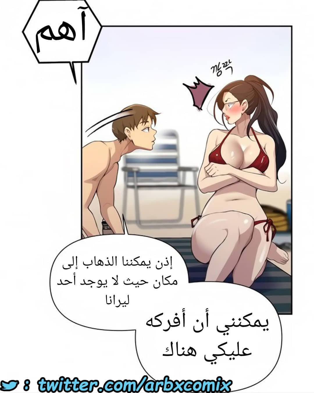 1521 صف سري الجزء 118 1521 صف سري الجزء 118