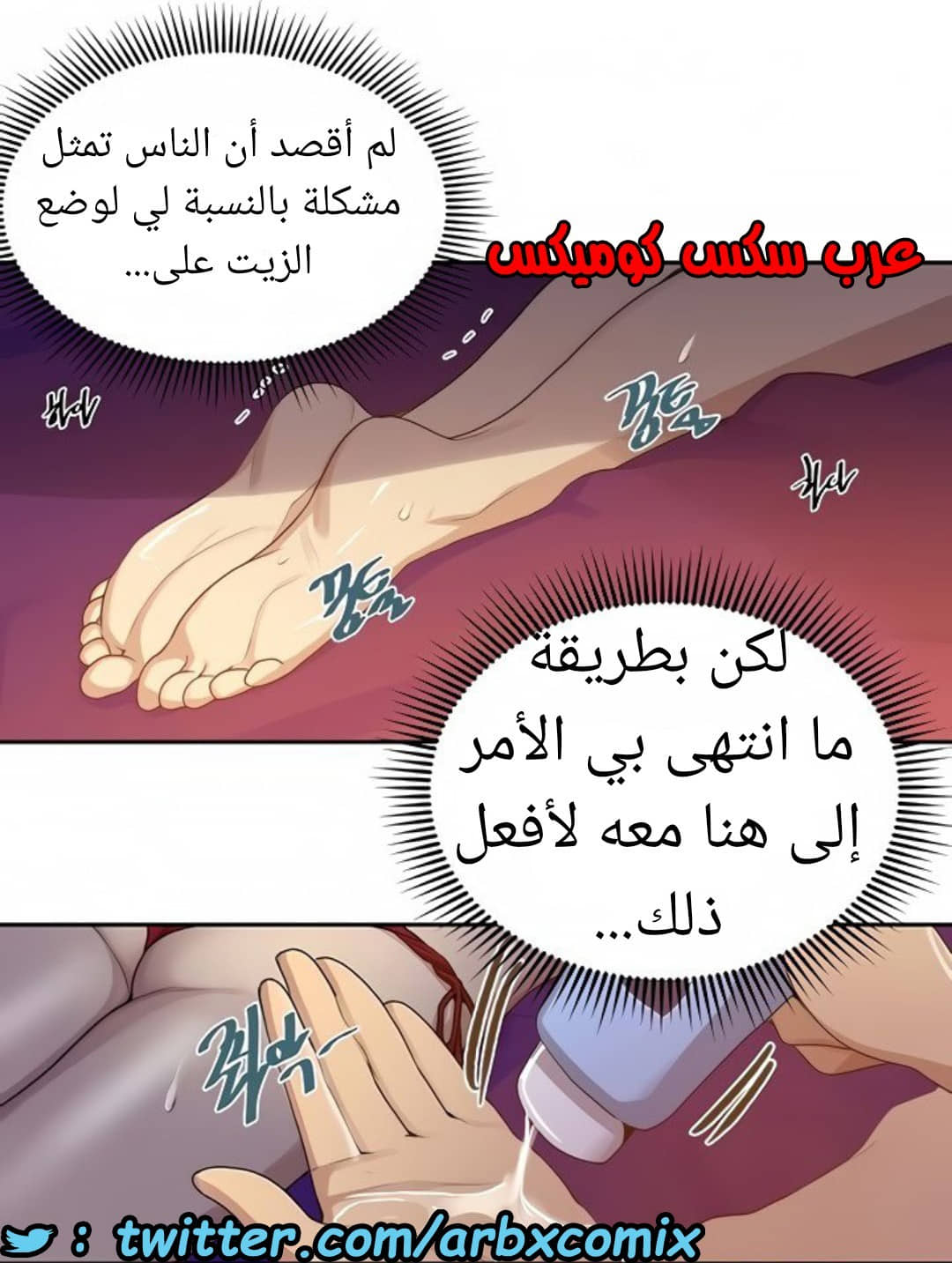 1521 صف سري الجزء 118 1521 صف سري الجزء 118