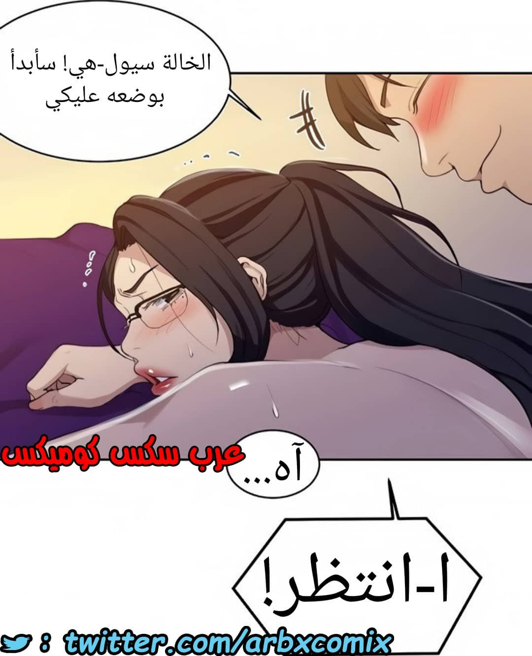 1521 صف سري الجزء 118 1521 صف سري الجزء 118