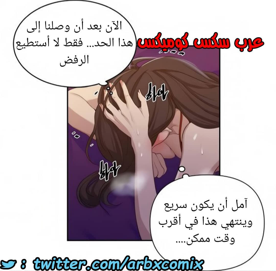 1521 صف سري الجزء 118 1521 صف سري الجزء 118