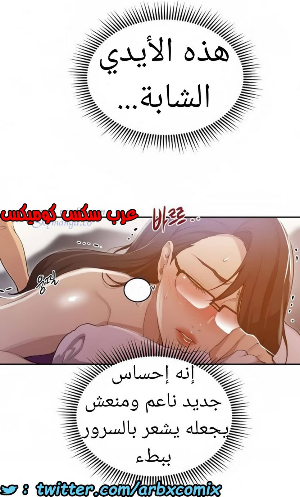 1521 صف سري الجزء 118 1521 صف سري الجزء 118