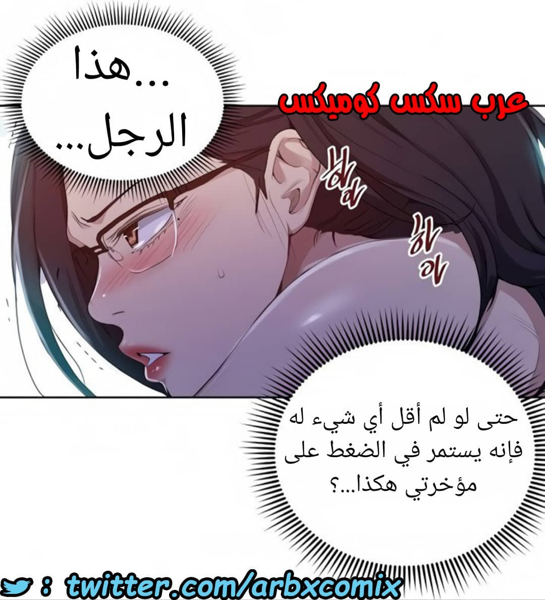 1521 صف سري الجزء 118 1521 صف سري الجزء 118