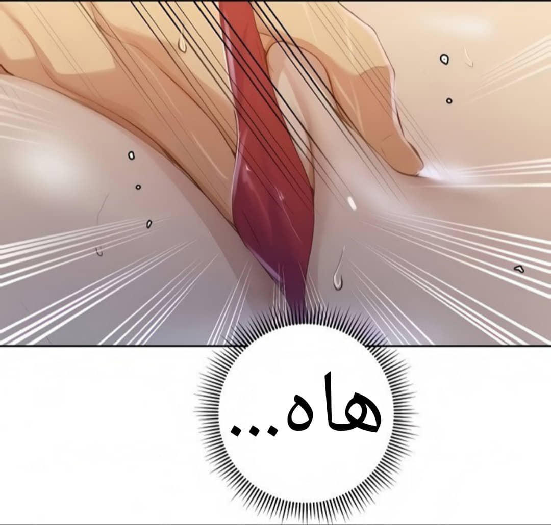 1521 صف سري الجزء 118 1521 صف سري الجزء 118