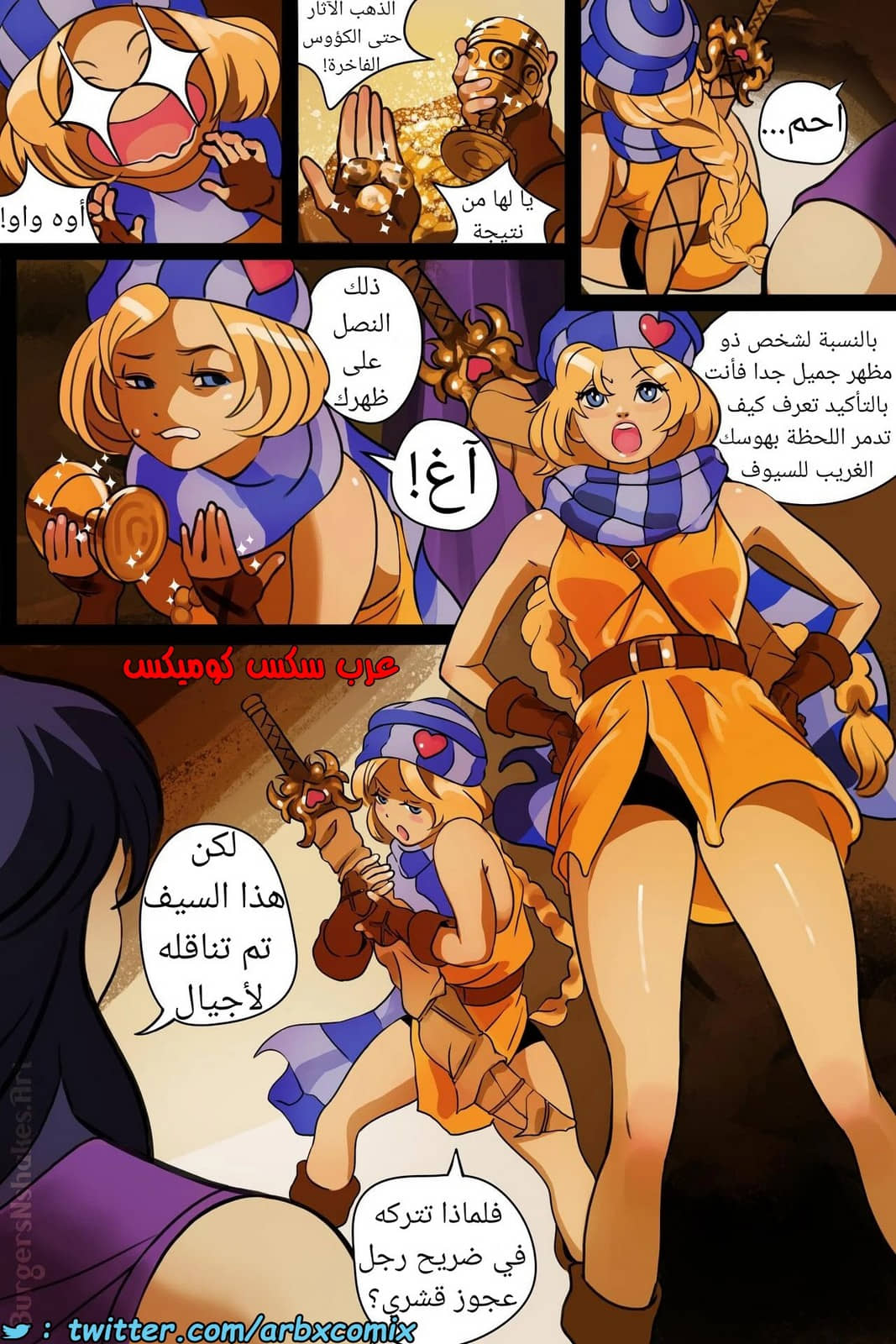 1522 صفقة باتي 1522 صفقة باتي