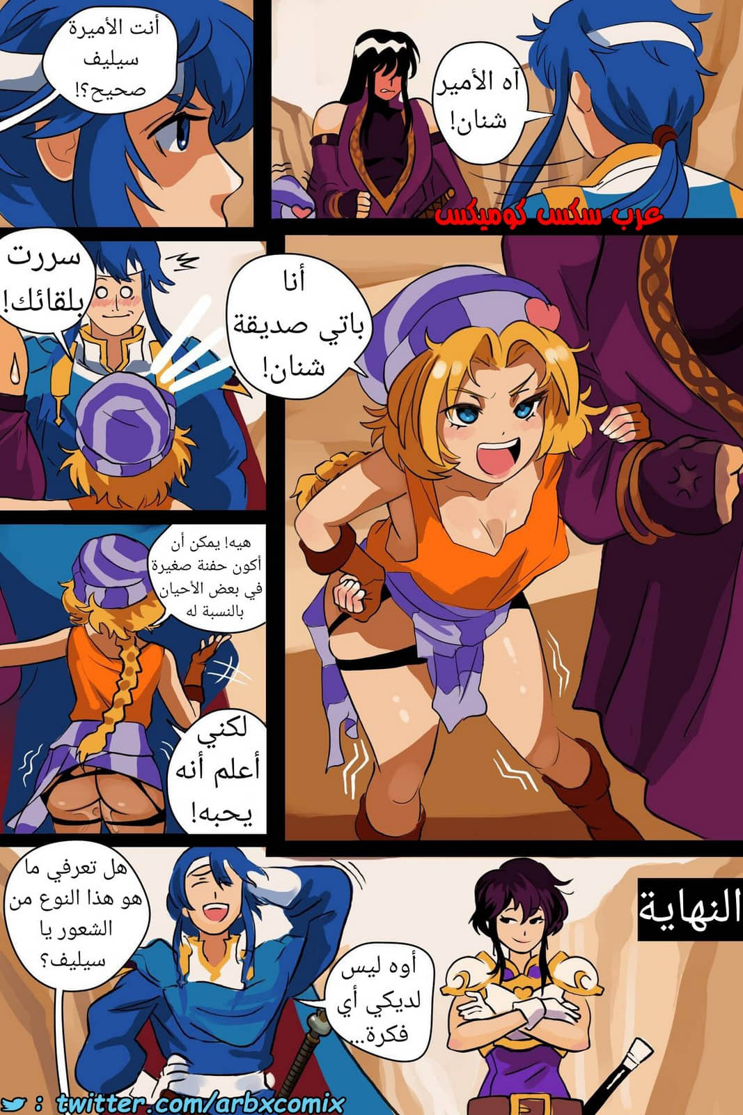 1522 صفقة باتي 1522 صفقة باتي