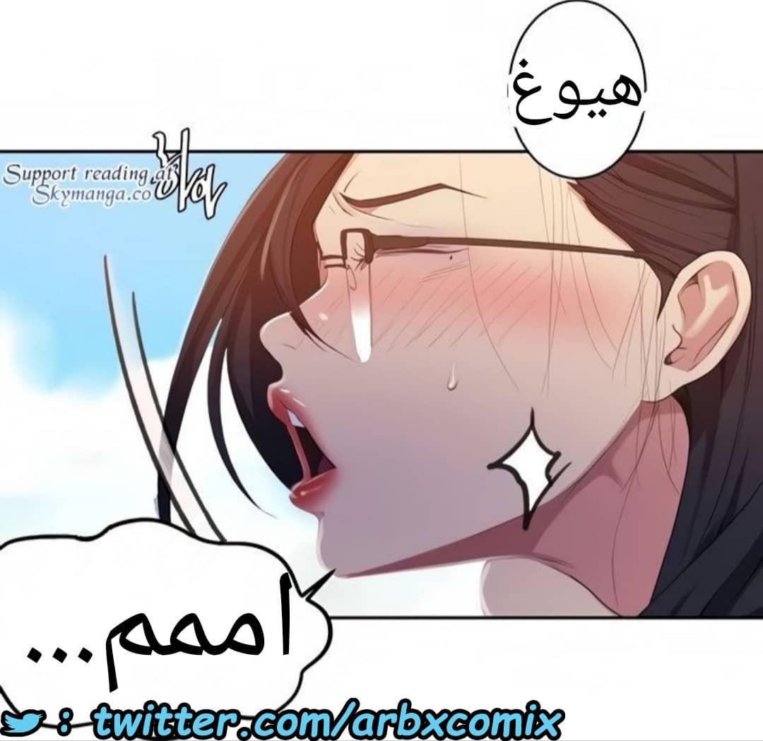 1523 صف سري الجزء 119 1523 صف سري الجزء 119