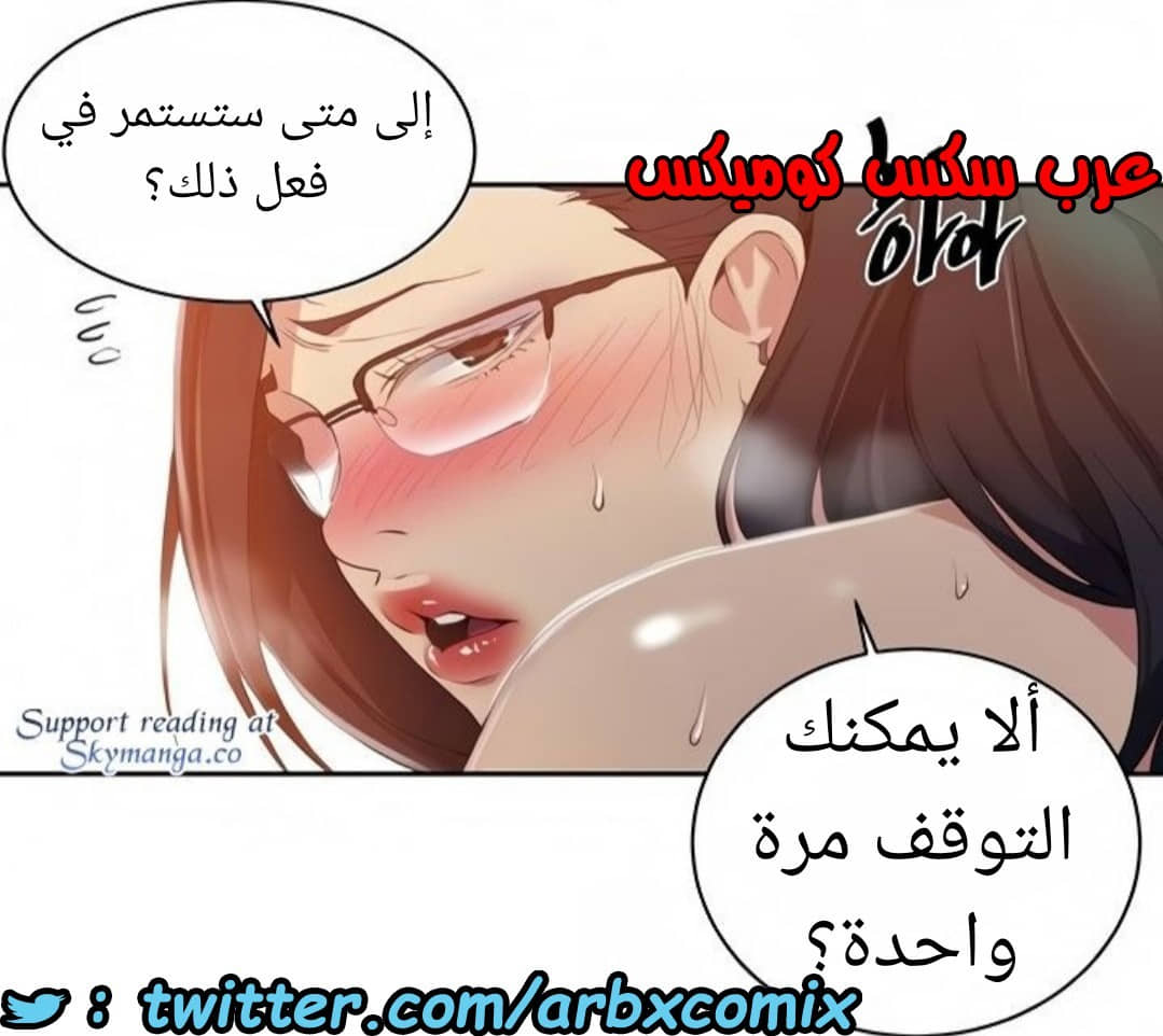 1523 صف سري الجزء 119 1523 صف سري الجزء 119