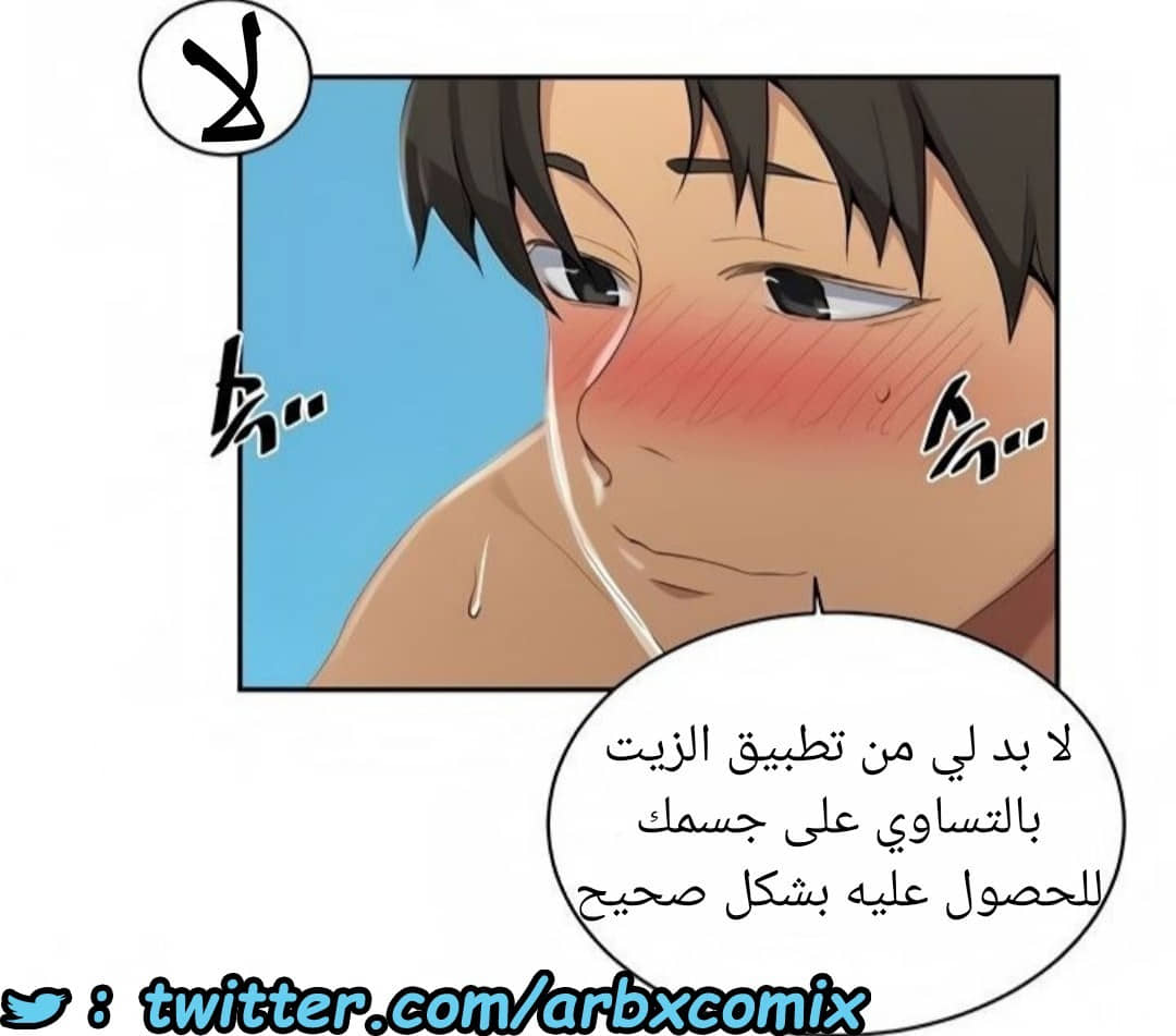 1523 صف سري الجزء 119 1523 صف سري الجزء 119