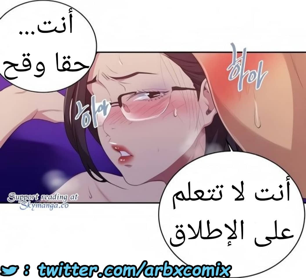1523 صف سري الجزء 119 1523 صف سري الجزء 119