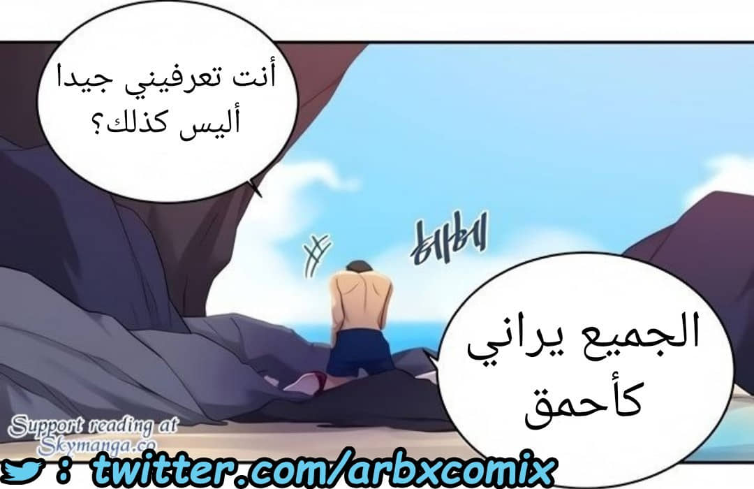 1523 صف سري الجزء 119 1523 صف سري الجزء 119