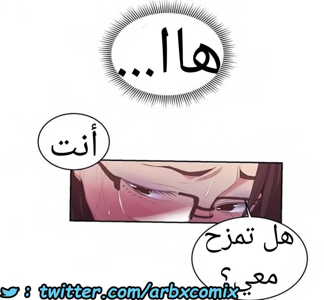 1523 صف سري الجزء 119 1523 صف سري الجزء 119