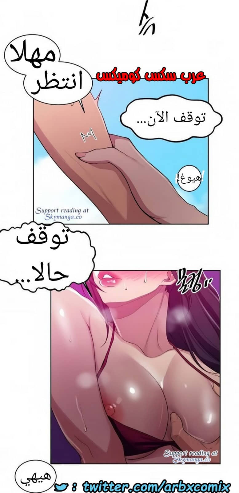 1523 صف سري الجزء 119 1523 صف سري الجزء 119