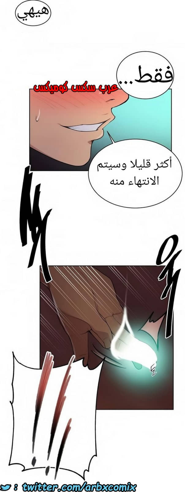 1523 صف سري الجزء 119 1523 صف سري الجزء 119
