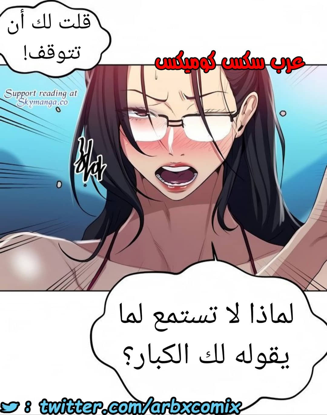 1523 صف سري الجزء 119 1523 صف سري الجزء 119