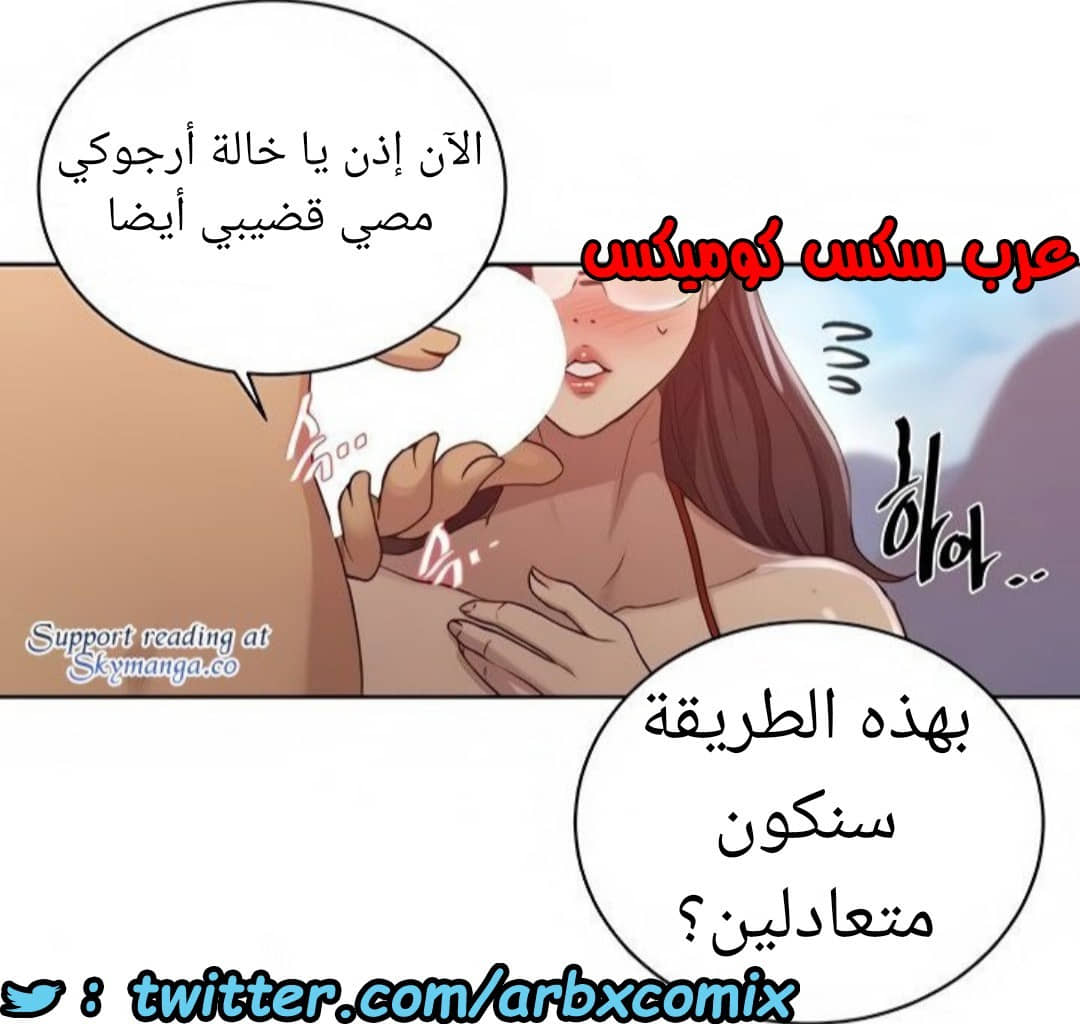 1523 صف سري الجزء 119 1523 صف سري الجزء 119