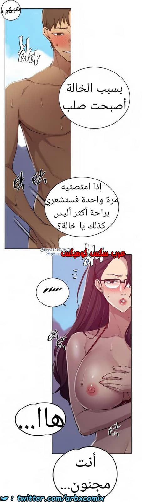 1523 صف سري الجزء 119 1523 صف سري الجزء 119