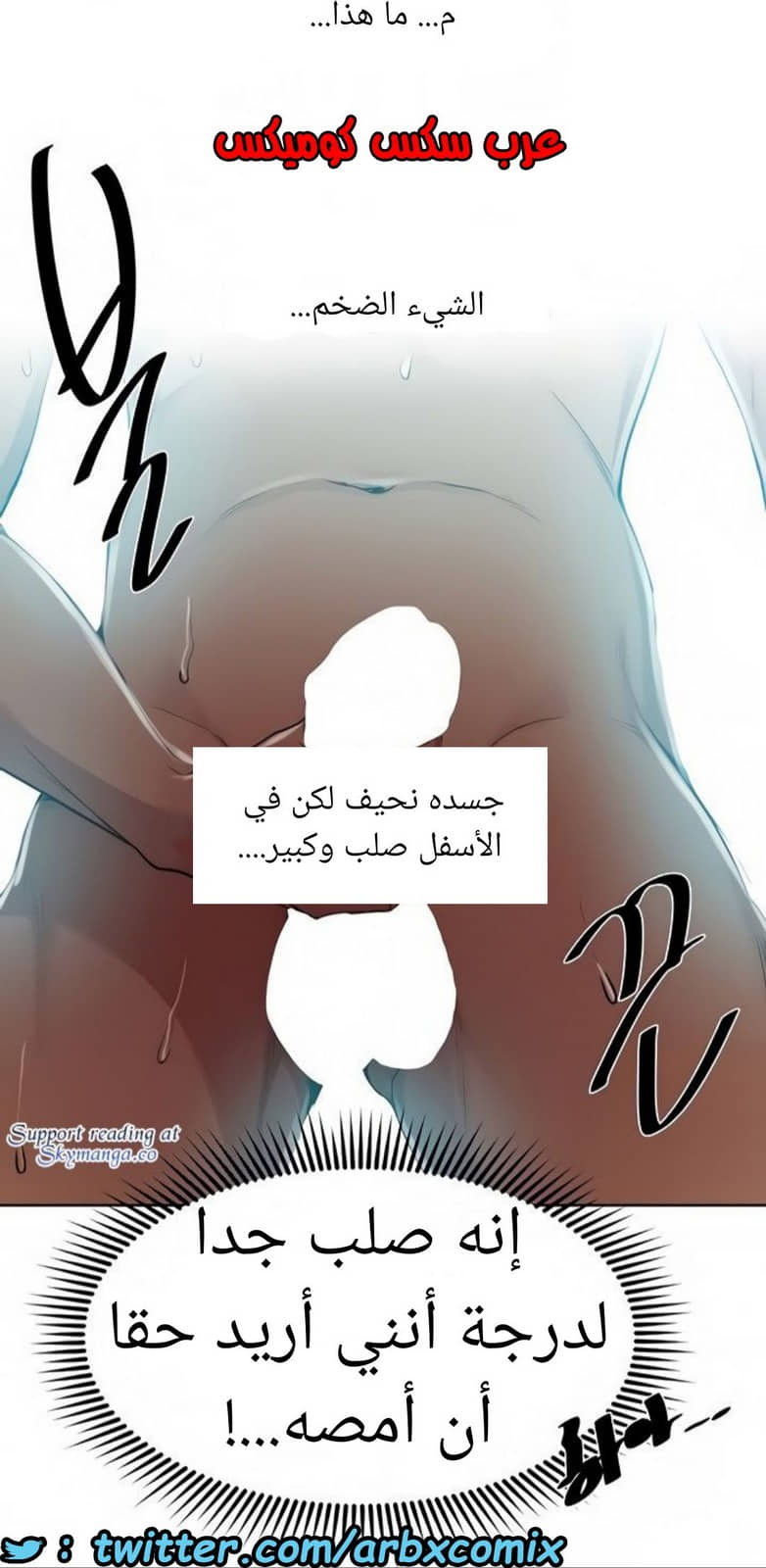 1523 صف سري الجزء 119 1523 صف سري الجزء 119