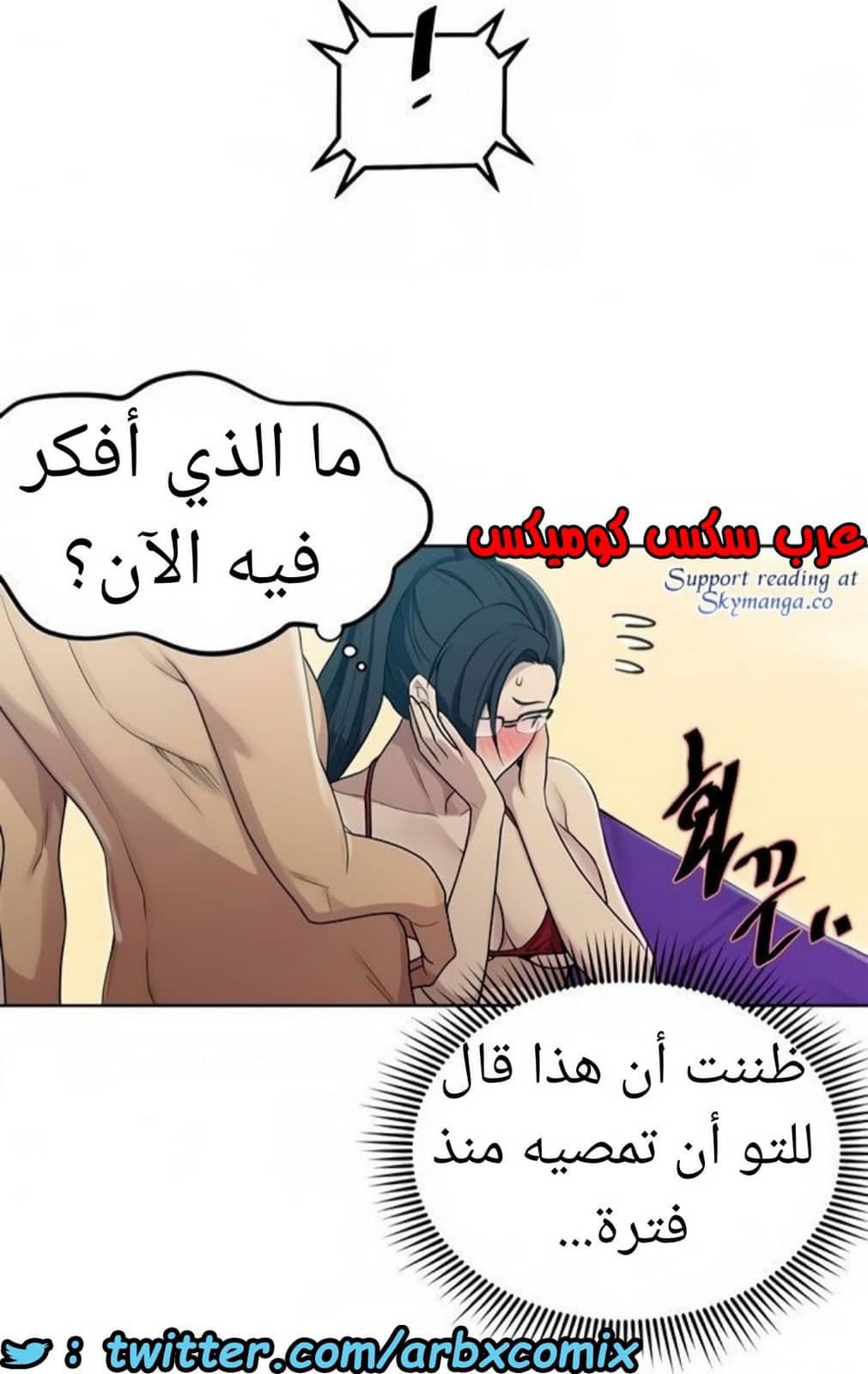 1523 صف سري الجزء 119 1523 صف سري الجزء 119