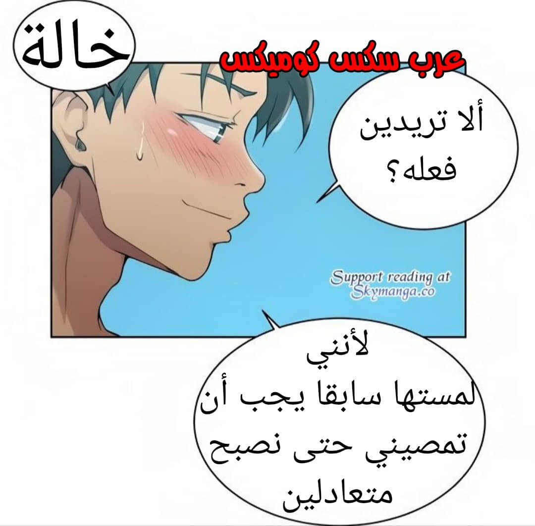 1523 صف سري الجزء 119 1523 صف سري الجزء 119