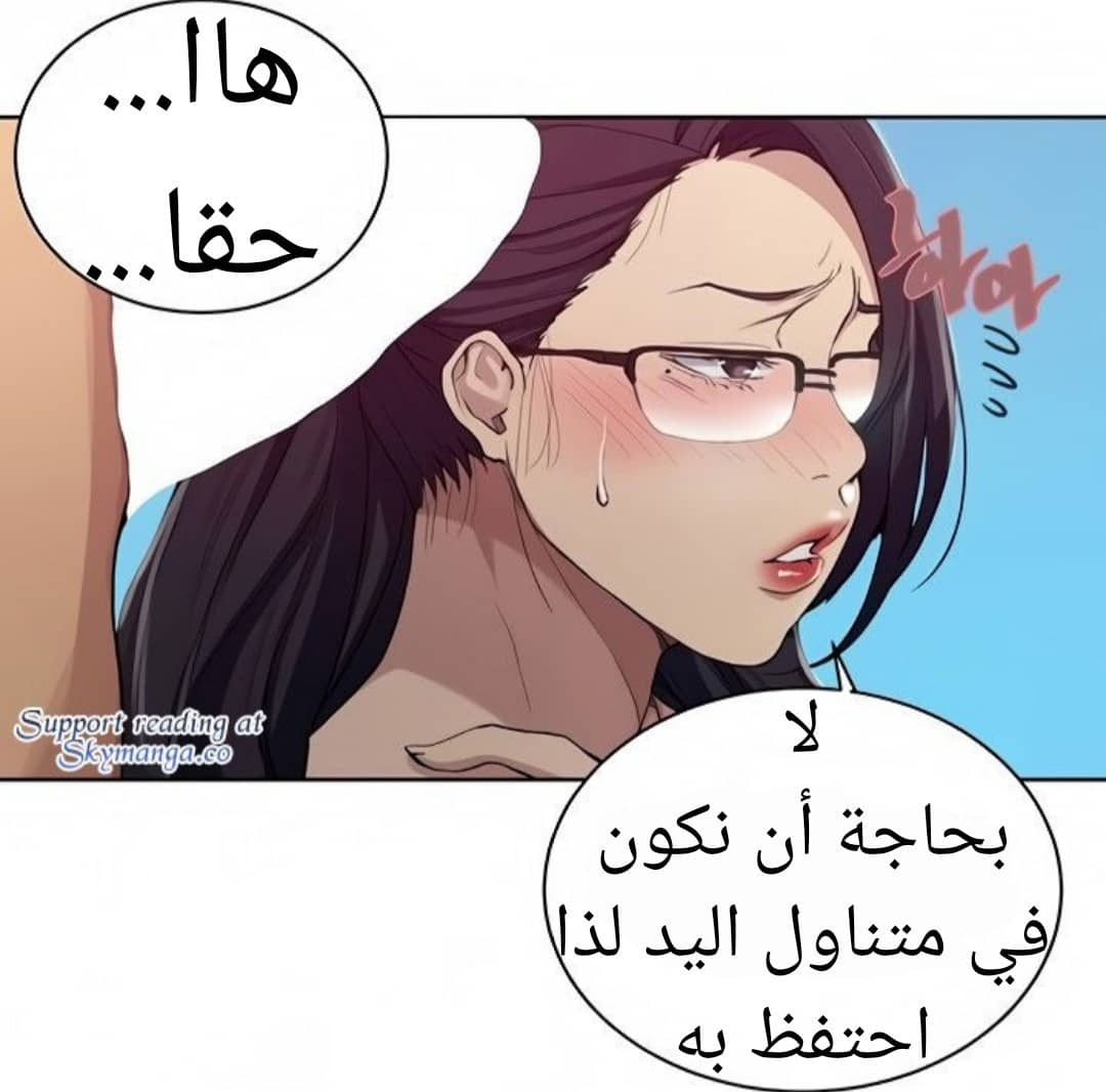 1523 صف سري الجزء 119 1523 صف سري الجزء 119